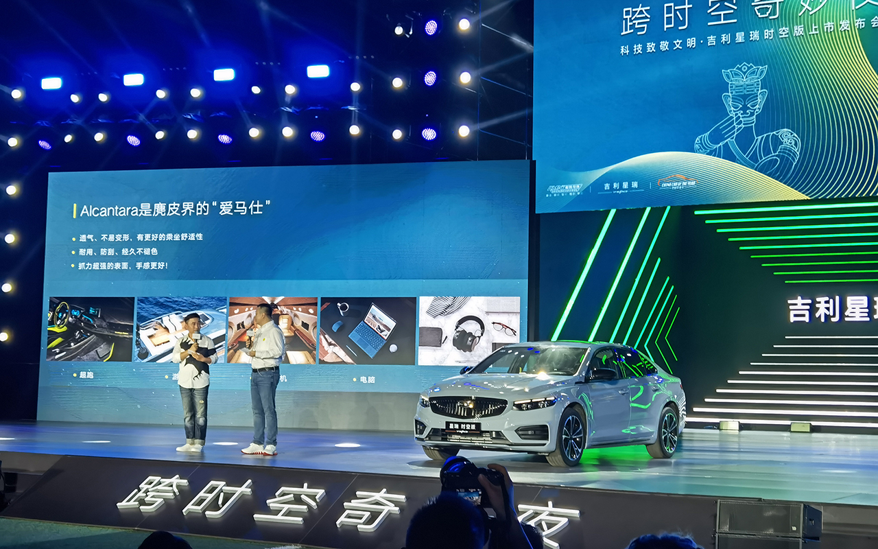 合资车|原厂就有四出排气!星瑞时空版卖13.27万起,不给合资车留活路?