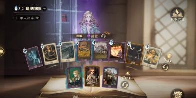 法术|《哈利波特魔法觉醒》赫敏闪电流详解