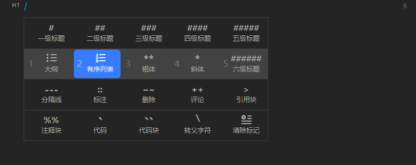 苏魁斌说情感 新手采编如何写出一篇高质量的文章？