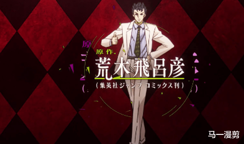 jojo|JOJO音乐梗讲解，你以为在看漫画，其实是在听歌