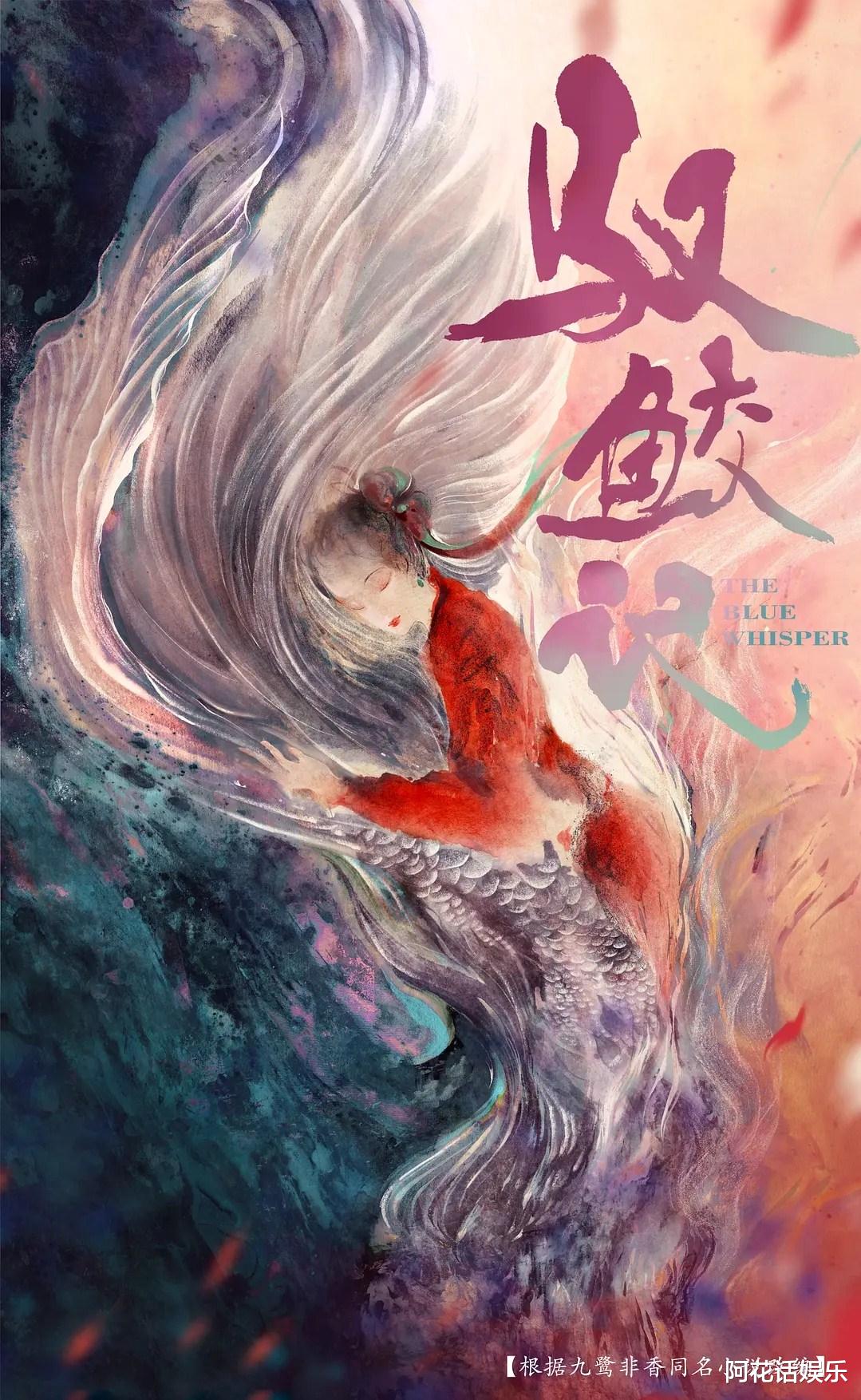 迪丽热巴|时隔三年，任嘉伦再度回归仙侠剧，合作热巴或将再出爆款之作！