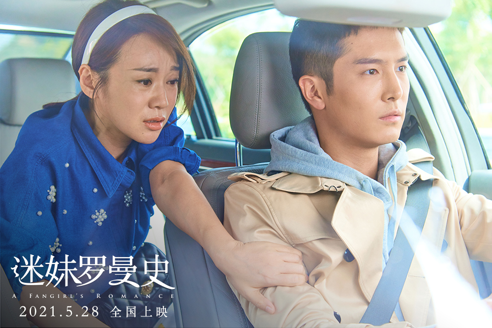 盛一伦|6年前还是顶流，如今新片上映，日票房才1.4万