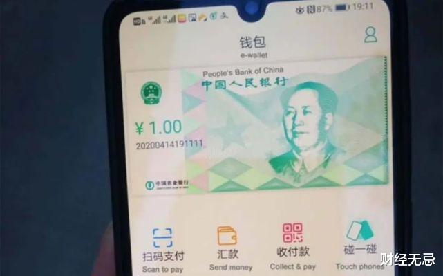 华为|任正非“不务正业”下场做支付，为何马化腾、马云笑而不语？