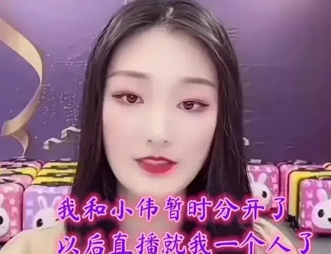 陈亚男|大衣哥儿媳承认与朱小伟已分开，称其天天打游戏，还要靠自己养活