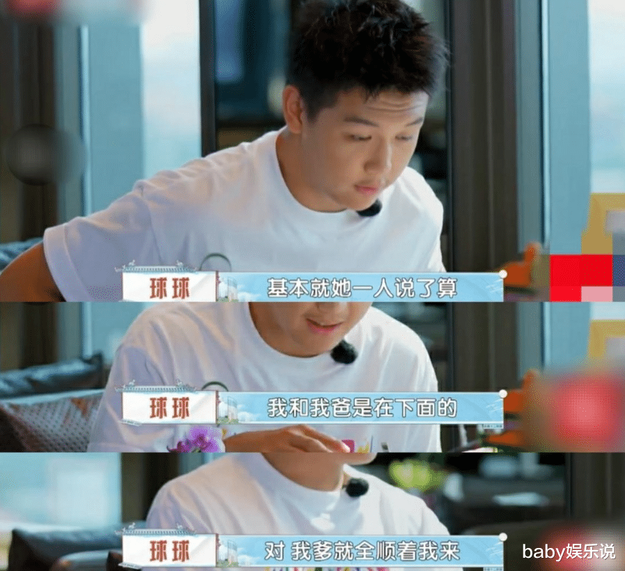 王艳|“晴格格”王艳的豪门路，冷暖自知，给想跃入豪门的女性提了醒