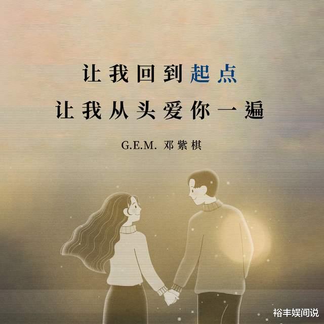 邓紫棋|邓紫棋发文回应与男友分手，奉劝这个“瓜”没营养，配图耐人寻味