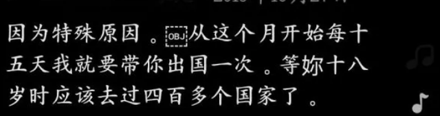 章子怡|宝马靠租，别墅靠“吹”，摆拍秀恩爱：网红夫妇炫富，还有底线吗