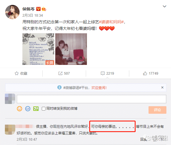 金星|白月光终于跌下神坛了
