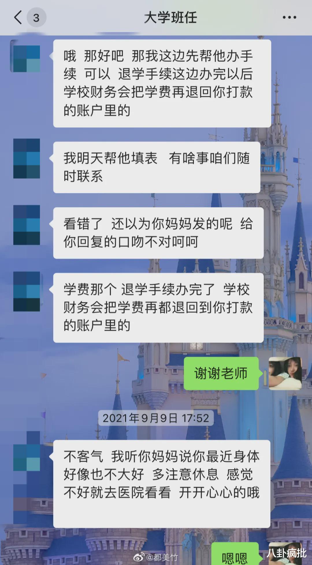 周洁琼|都美竹把吴签送进去后，她走近了王思聪