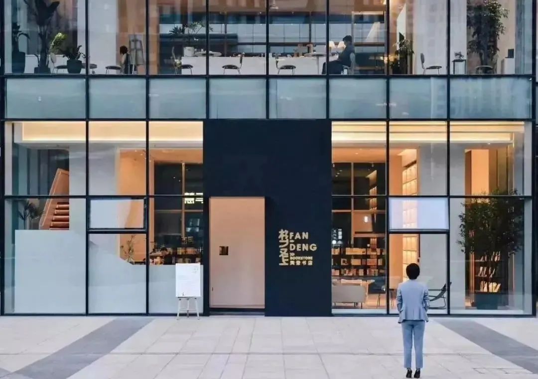 樊登 一年狂赚 10 亿，恐怖的樊登