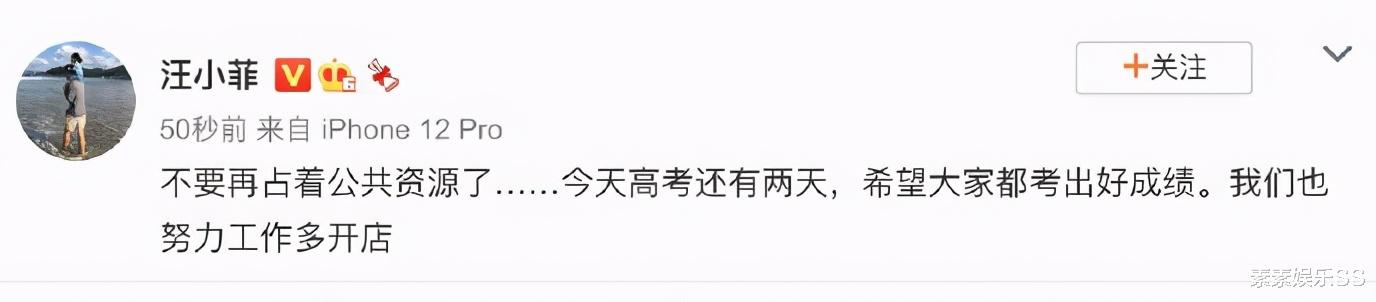 汪小菲|汪小菲正式结束与大S离婚风波，晒自拍照，称不再占着公共资源