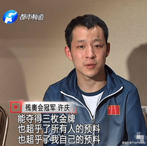 游戏主播|6岁出车祸没了双手，却10次奥运夺金，还成游戏主播，许庆也太励志了