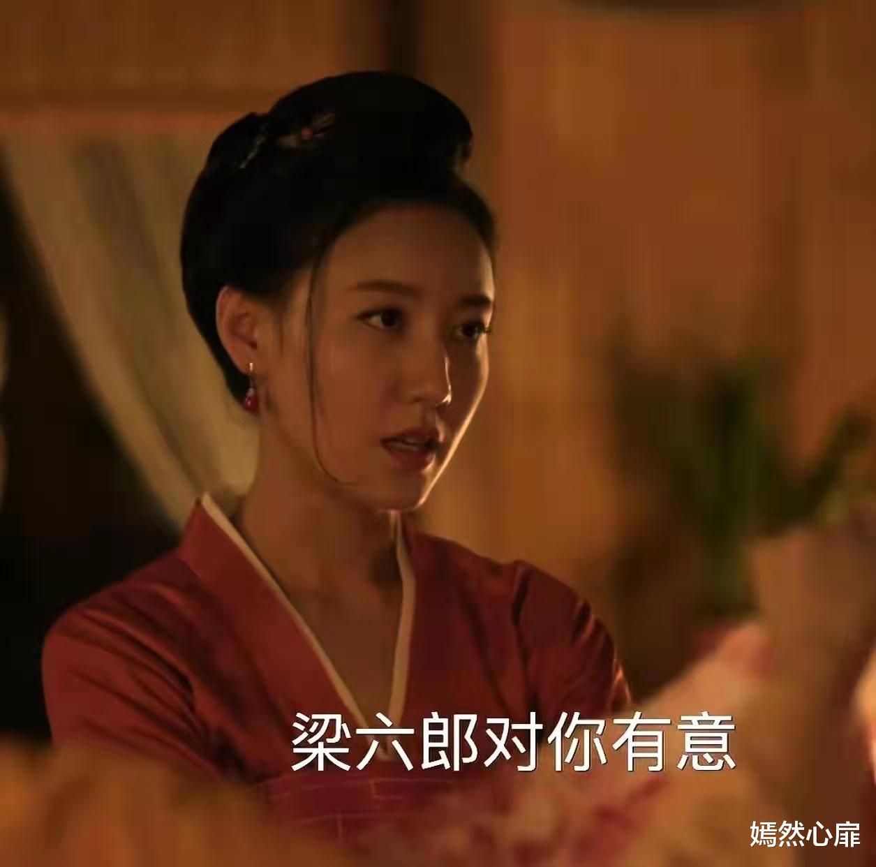 梁晗|《知否》梁晗娶墨兰，真是盛老太太面子大？真相是受盛老太太威胁