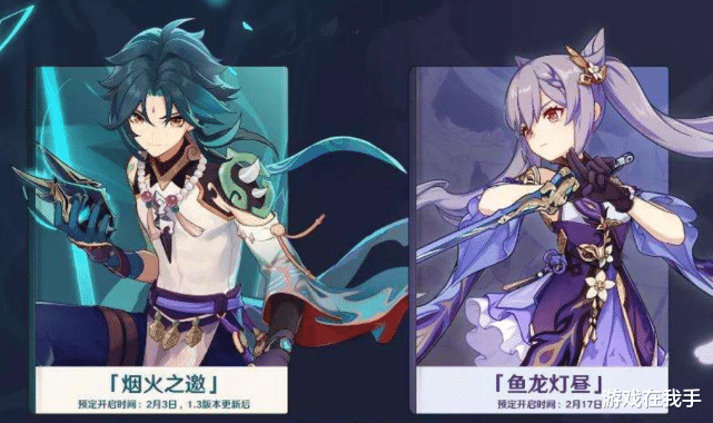 原神|原神:一斗的出现,让他成了主c中的“耻辱”,直接被替换!