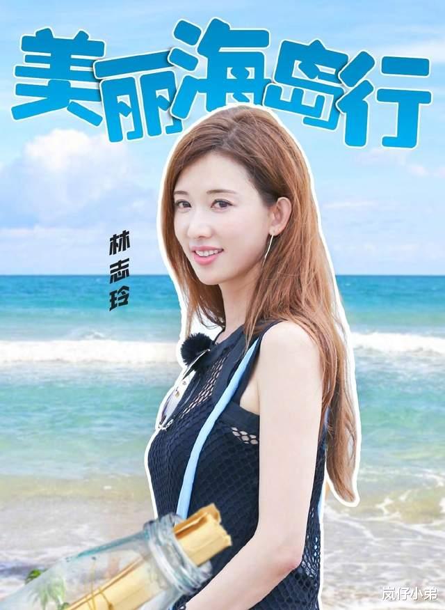极限挑战|林志玲跟《极限挑战》早期有官司纠纷，公开录制片酬，简直堪称天价！