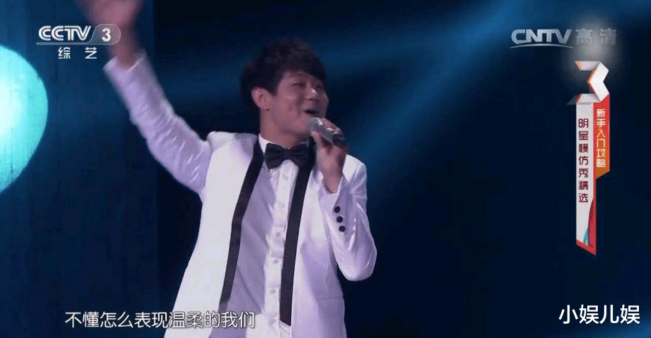 明星|央视综艺节目为啥老请“假明星”?“大咖”云集,观众却越看越尴尬!