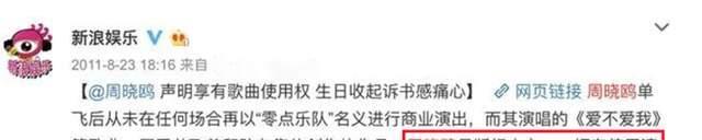 周晓鸥|周晓鸥：和好兄弟反目成仇，被索赔530万，逆袭成“反派专业户”