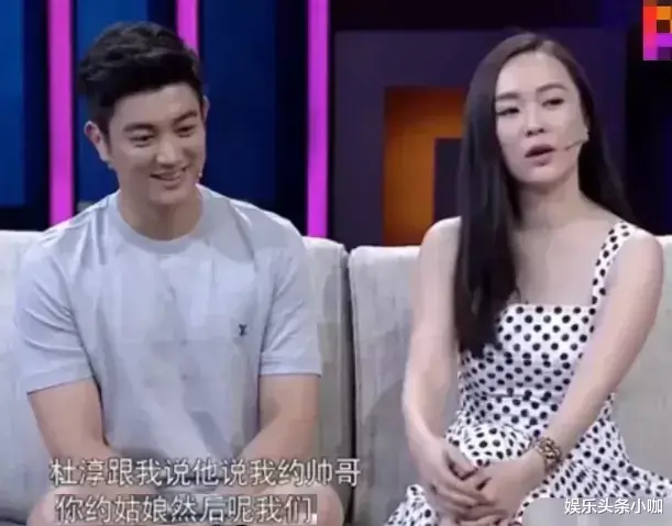 杜淳|突然领证！她被顶级渣男骗婚了？