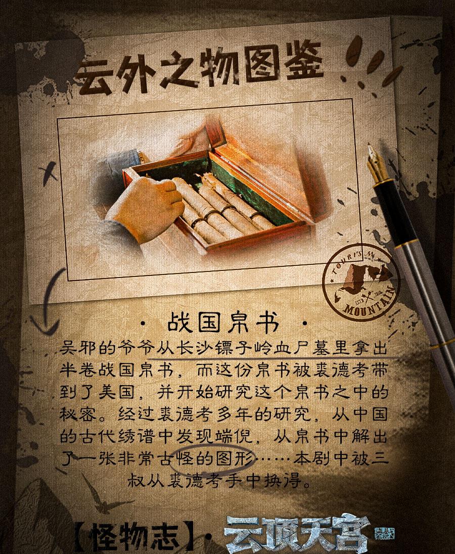 大叔论情感|《云顶天宫》吴邪张起灵选角不合理，剧情偏离小说，差评意料之中