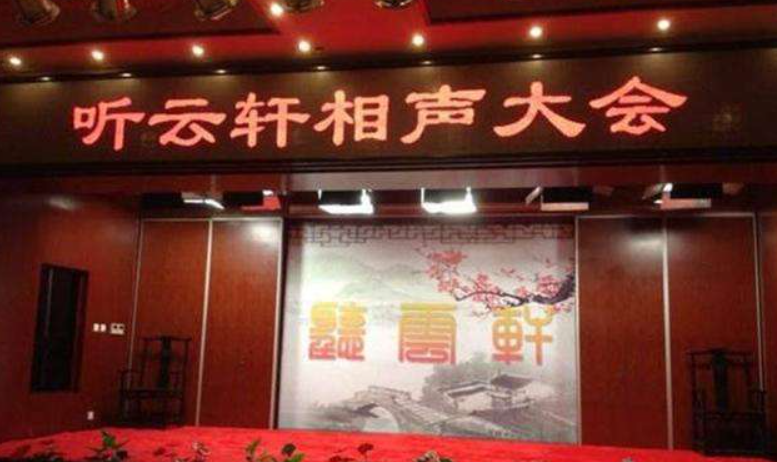 |曹云金有胆大闹生日宴，却在见到李鹤东时秒怂，他究竟是什么来头