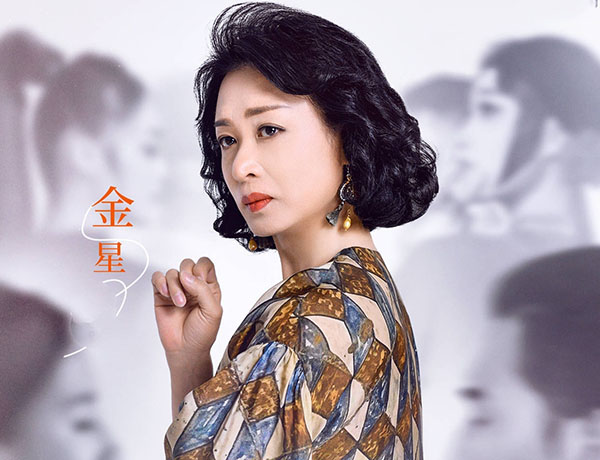 金星|金星惹谁啦？《追光吧》金星镜头被全部剪掉，网友求给个说法