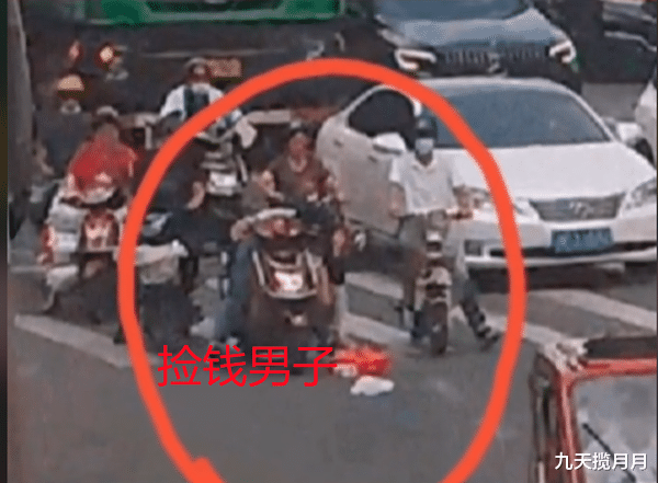九天揽月月|上海男子骑脚踏板车带100万现金回家，到家丢失50万，有钱人的生活真随意