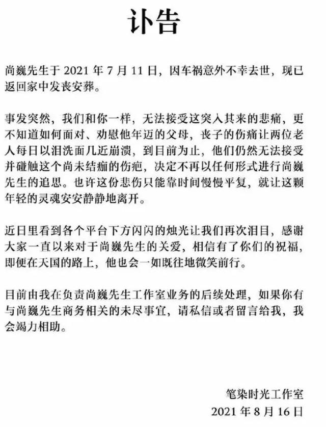 我不是药神|年仅30岁突然离世！《我不是药神》《哪吒之魔童降世》《悟空传》里都有他…
