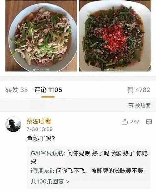 gai|歌手gai被爆吸毒，刚和汪峰合作新歌，已登上央视网络春晚节目单