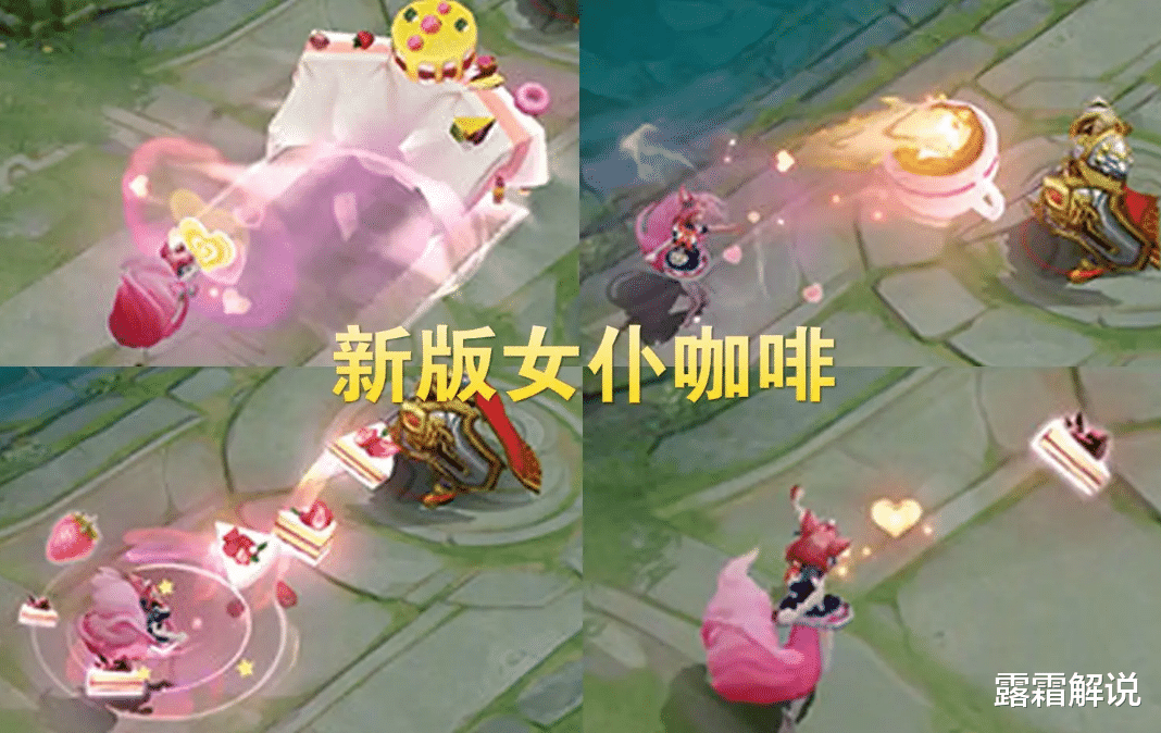 圆舞曲|碎片商店迎来更新，苍穹之光无人问津，刚优化的她才是“香饽饽”