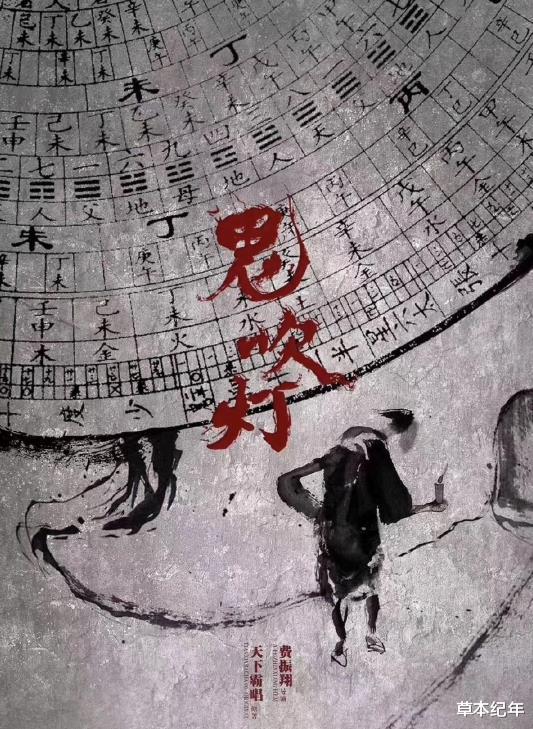 鬼吹灯|上线3天，拿下两个冠军，《鬼吹灯》新电影一出，就是网大巅峰？