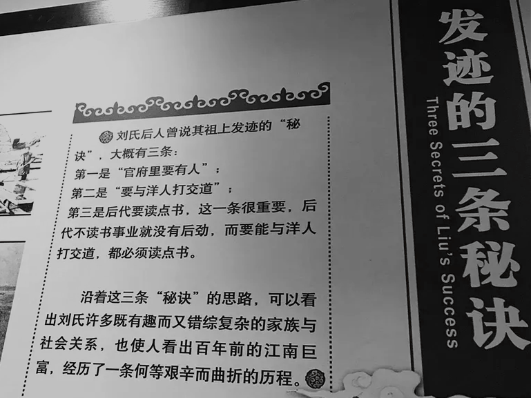 南浔 等一个人，陪我去南浔