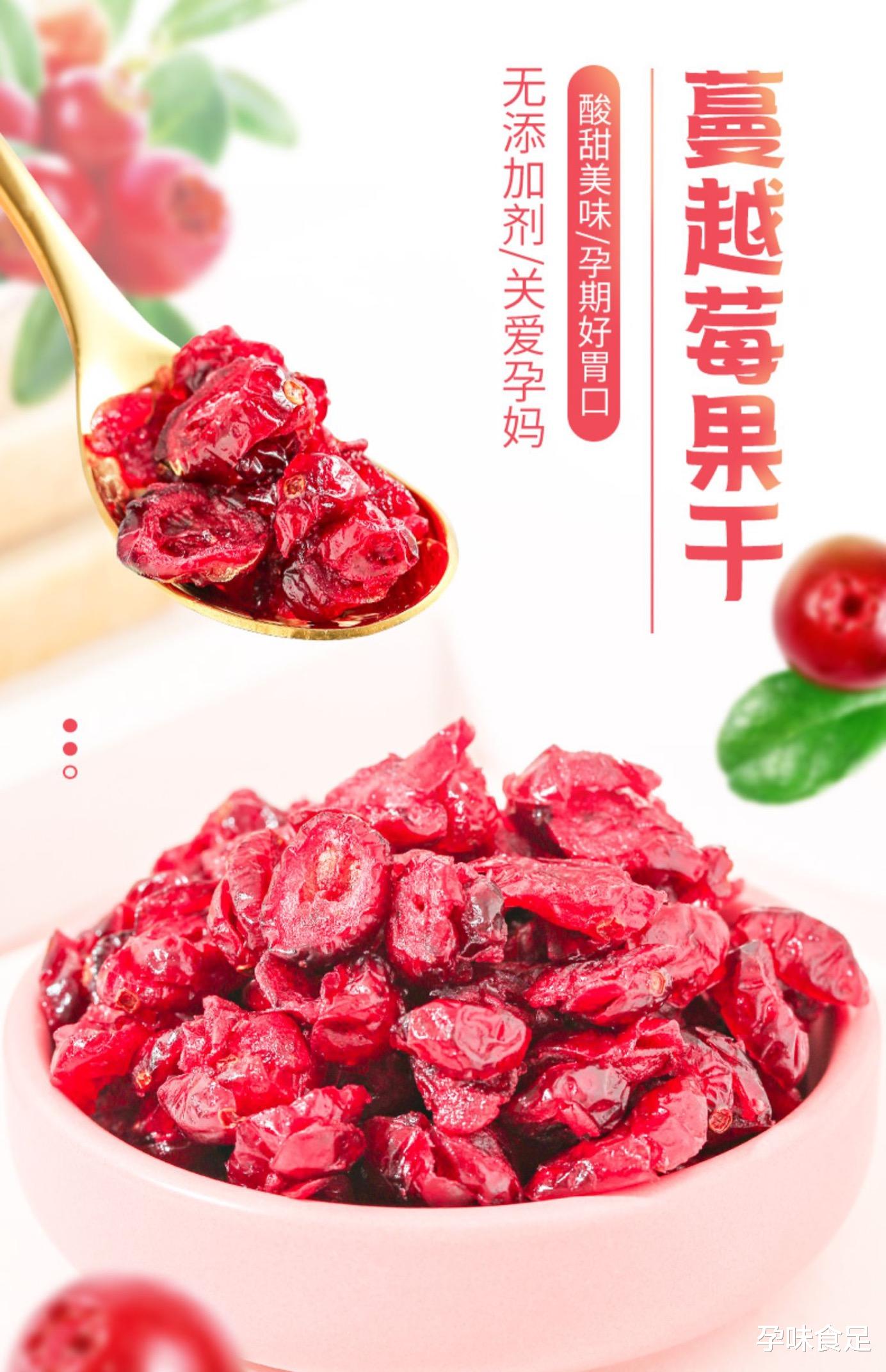 孕味食足|怀孕后孕吐如何缓解? 酸甜小零食来帮忙!