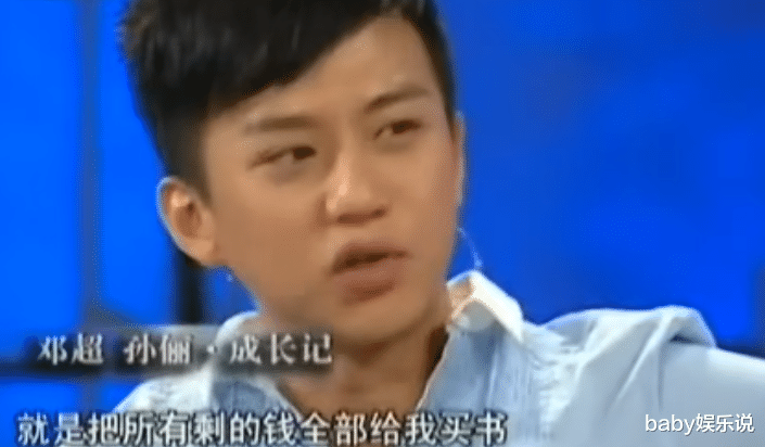 邓超|邓超：为姐姐治病倾家荡产，为父亲一夜白头，在苦中品尝爱