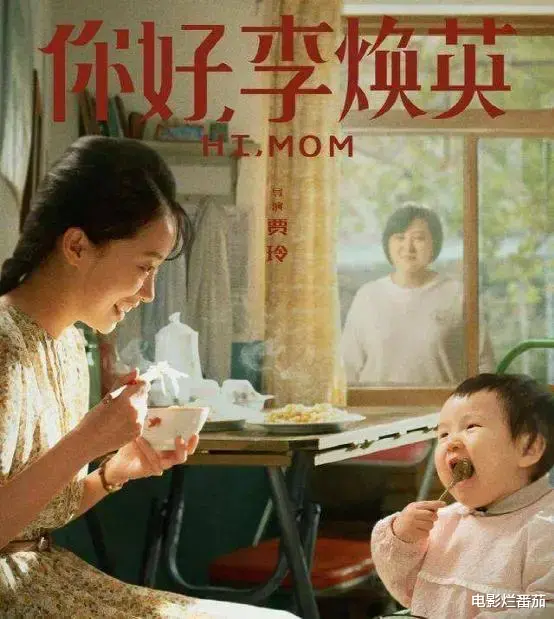 黄福全|2021年十大院线佳片,《长津湖》第9名,排名第1的刚刚上映