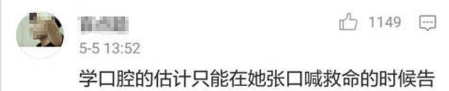家有二宝育儿|假如你的老师掉进水里了，你的专业能为他做什么，老师看了想打人