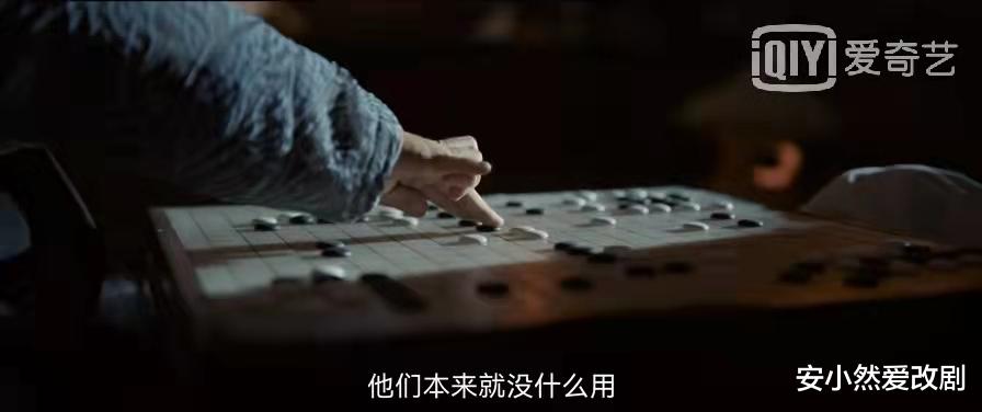 风起洛阳|风起洛阳：百里大郎是卧底？百里延的下场让人担忧百里二郎！