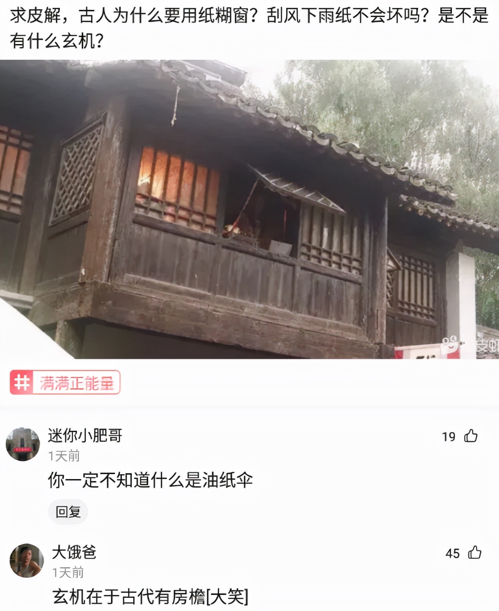 房贷|假专家提出建议，取消房贷，让买不起的人断绝念头减小压力