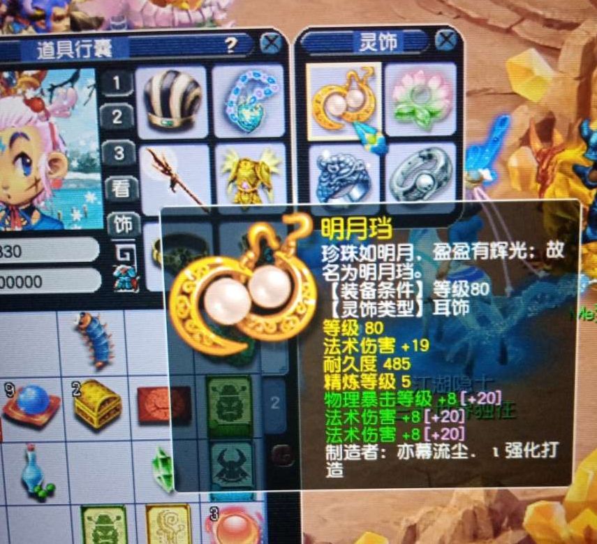 梦幻西游|梦幻西游：2100法伤的175级龙宫，杀秘境却被吊打，钱没花对？