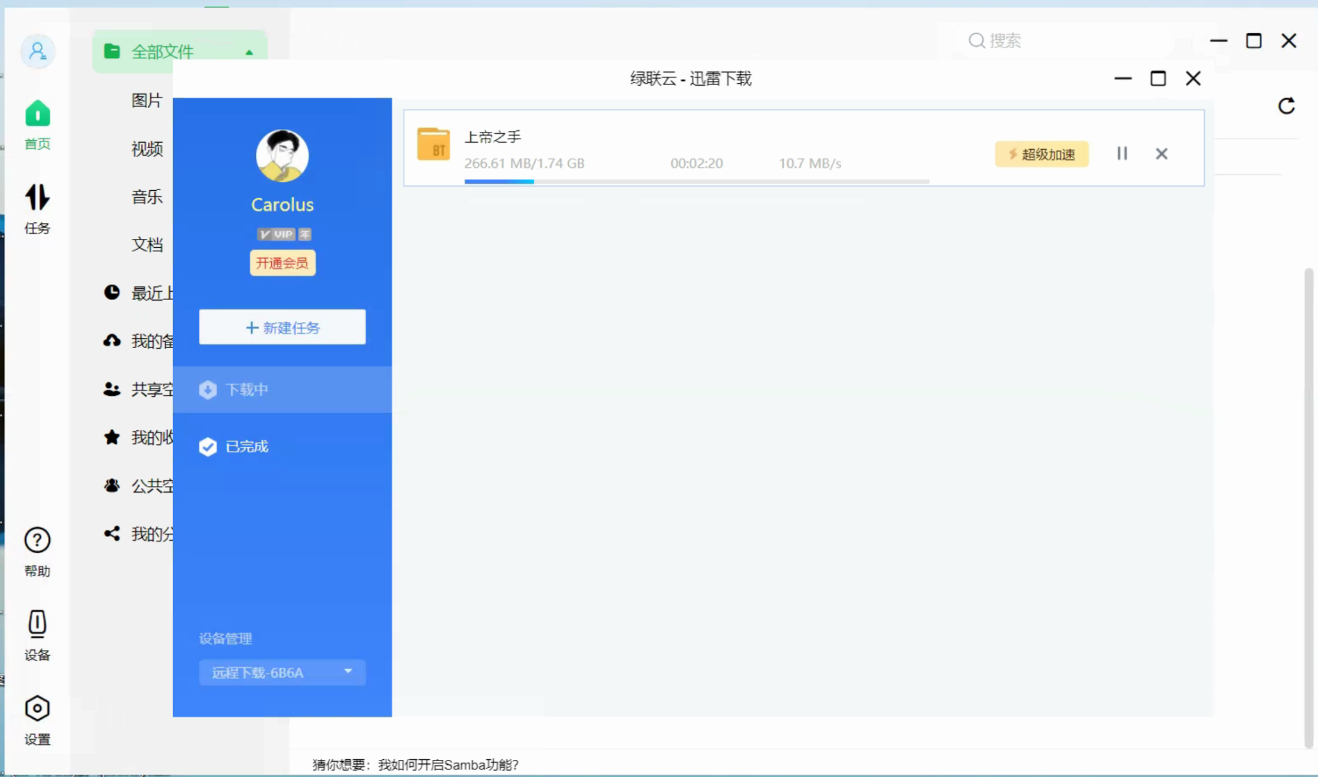 nas|Hi，新入局者，你好啊丨绿联NAS的混战之策