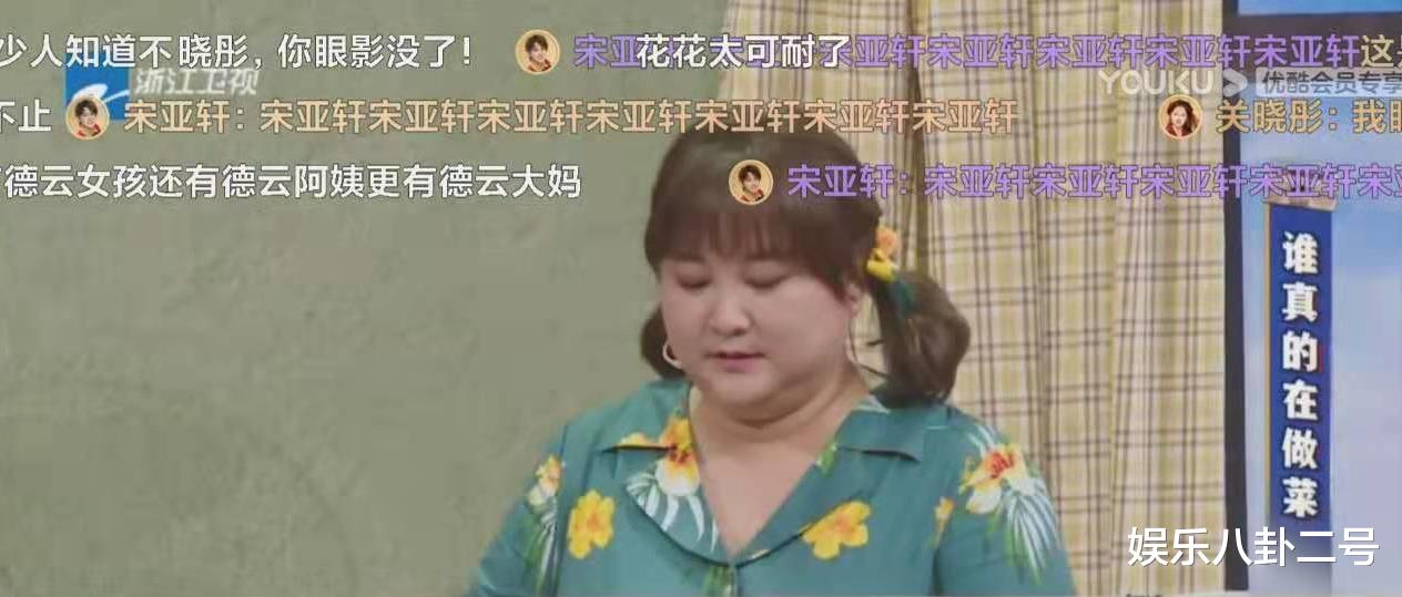 余男|《王牌6》：文质彬彬、酷似肖战的宋亚轩，怎么就那么招人烦？