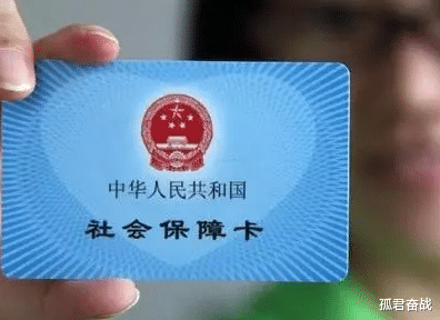 社保|别再只会用社保卡买药，卡里还“藏着”4笔钱，别忘记领取了