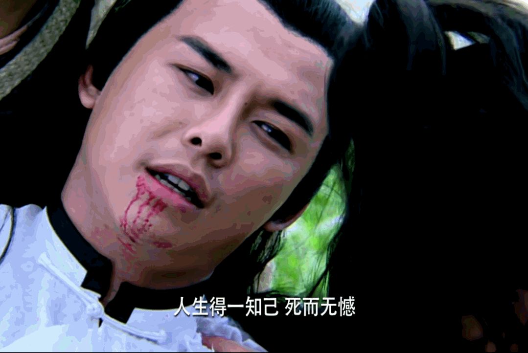 江南征|连夜冲上9.1，《仙剑1》又把网友逼疯了