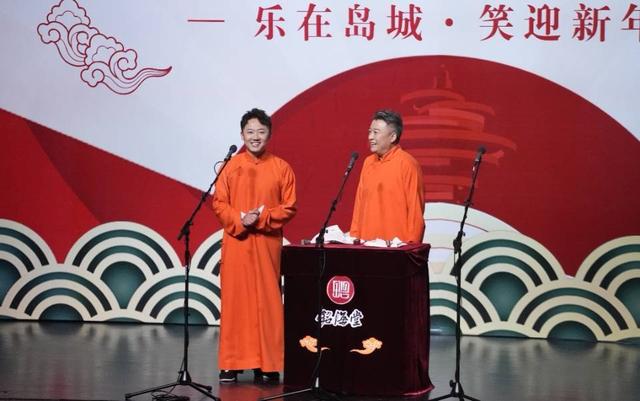 相声|京剧名家助阵相声专场，元旦假期曲艺相声受欢迎