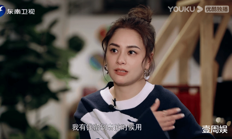 阿娇|阿娇自曝不知道存款有多少，目前在上海租房，打算在内地买房！