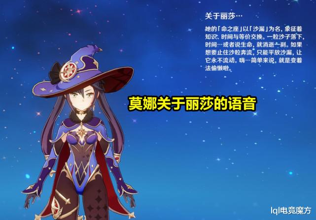 原神|原神：她是蒙德“扫地僧”，拥有提瓦特巅峰战力，却只是初始四星