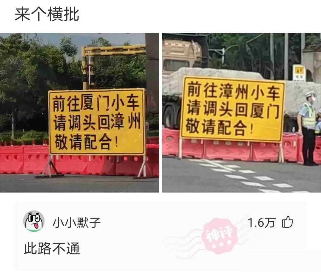 神回复|神回复:什么东西明明是盗版,却比原版还火?