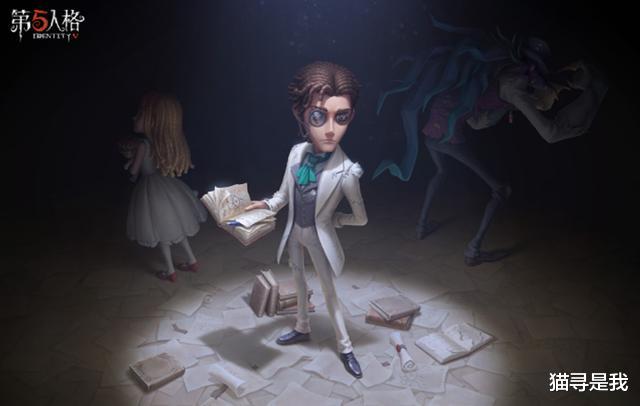 第五人格|第五人格：小说家潜伏庄园十年，十年磨一剑，只为解开侦探心结