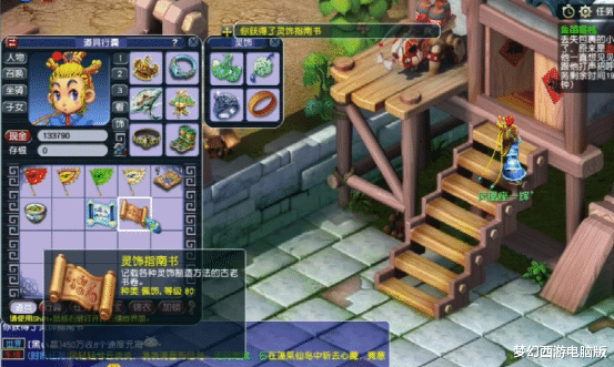 梦幻西游|梦幻西游：玩家挖10张玲珑宝图，每个号总是有那么点惊喜！