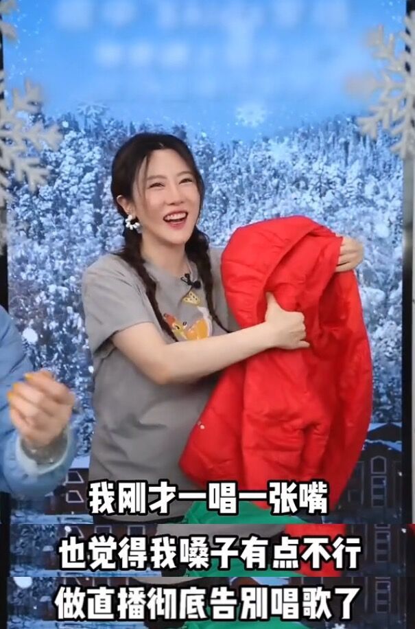 巴图|宋丹丹儿媳挺孕肚直播！博谷小腹凸起，和巴图一唱一和累到嗓子沙哑