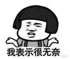 宋威龙|这些面瘫男主，一个表情演完一部剧，照样火、照样戏约不断！